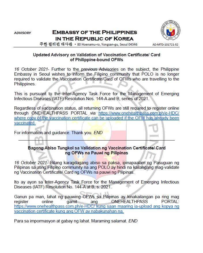 10172021 Updated Advisory on Validation of Vaccination Certificate of Philippine Bound OFWs