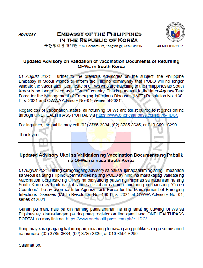 20210802 Updated Advisory on Validation of Vaccination Documents of Returning OFWs in South Korea