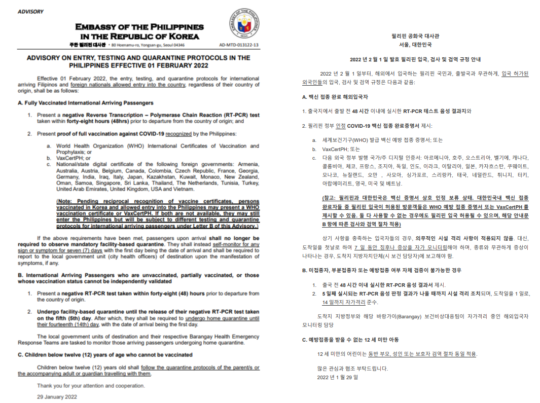 AdvNo13 Testing and quarantine protocols starting 01 Feb 2022