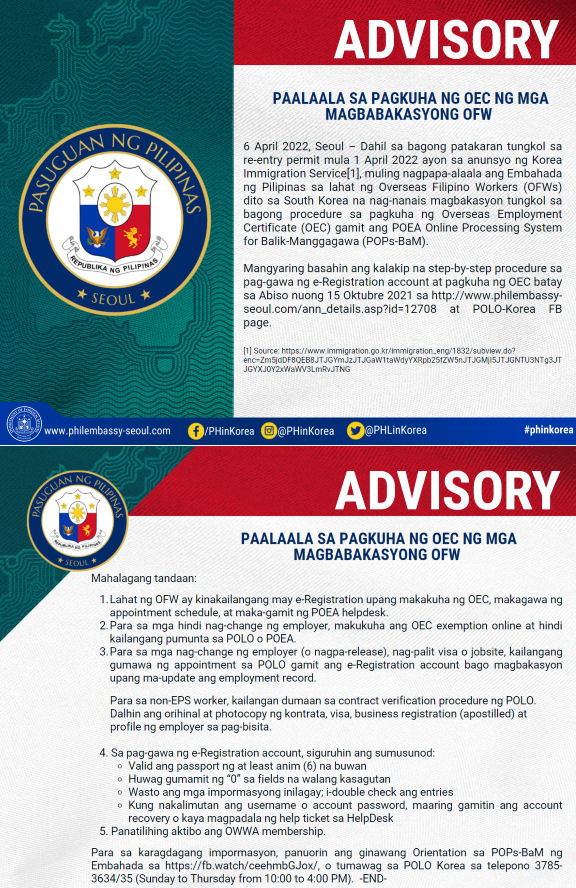 AdvNo Paalaala sa Pagkuha ng OEC ng mga magbabakasyong OFW