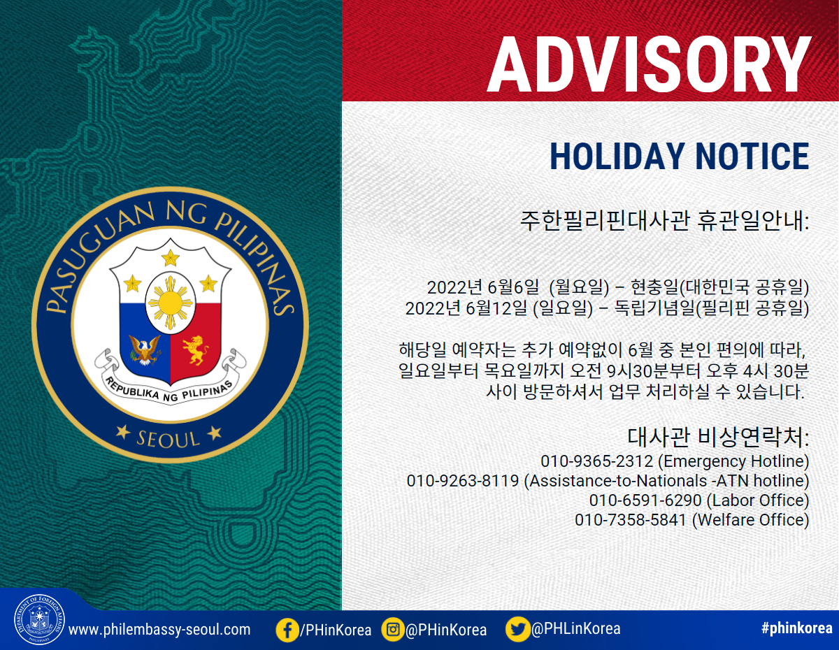 June2022 Holiday Notice Kor