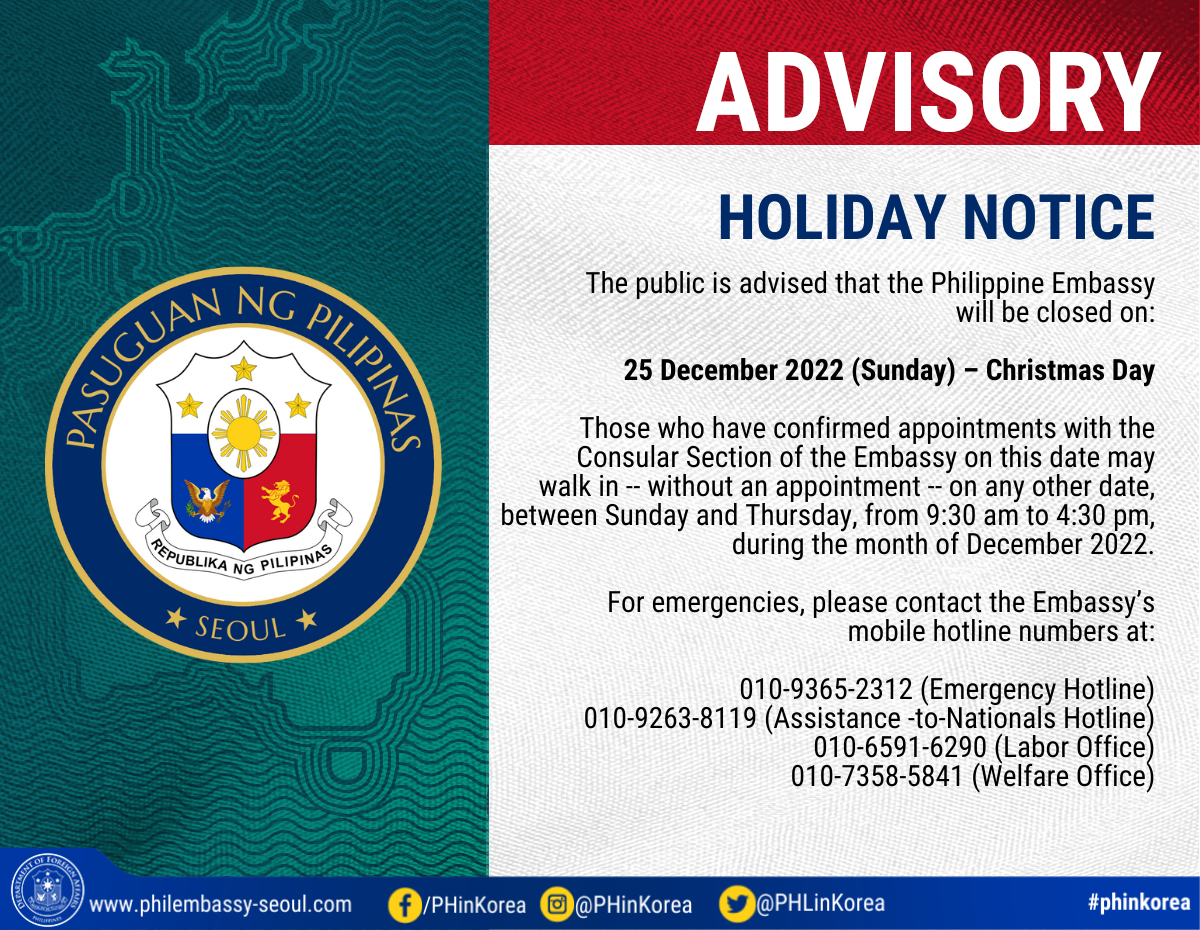 Eng Dec Holiday Notice