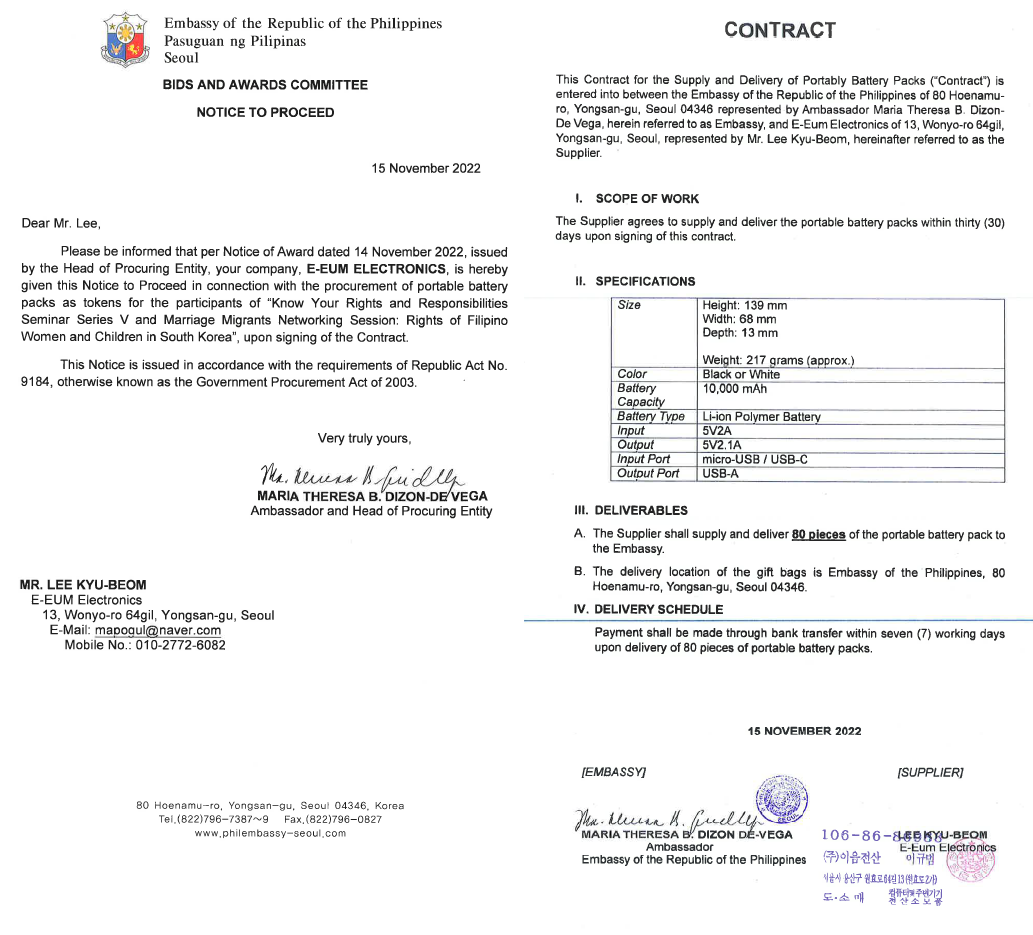 NTP EUM Electronics16 Nov