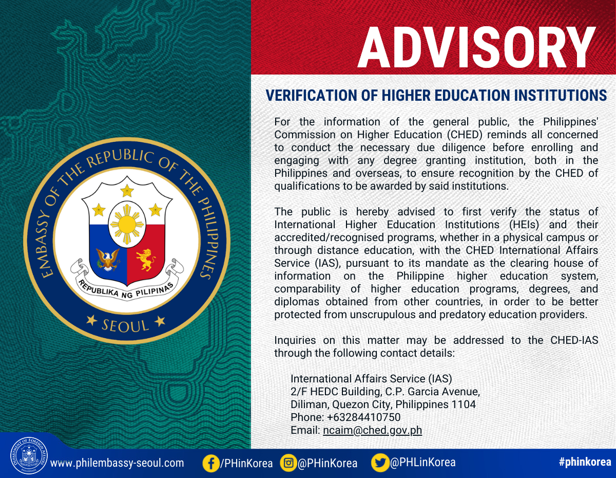 AD MTD 071323 18 Verification of HEIs