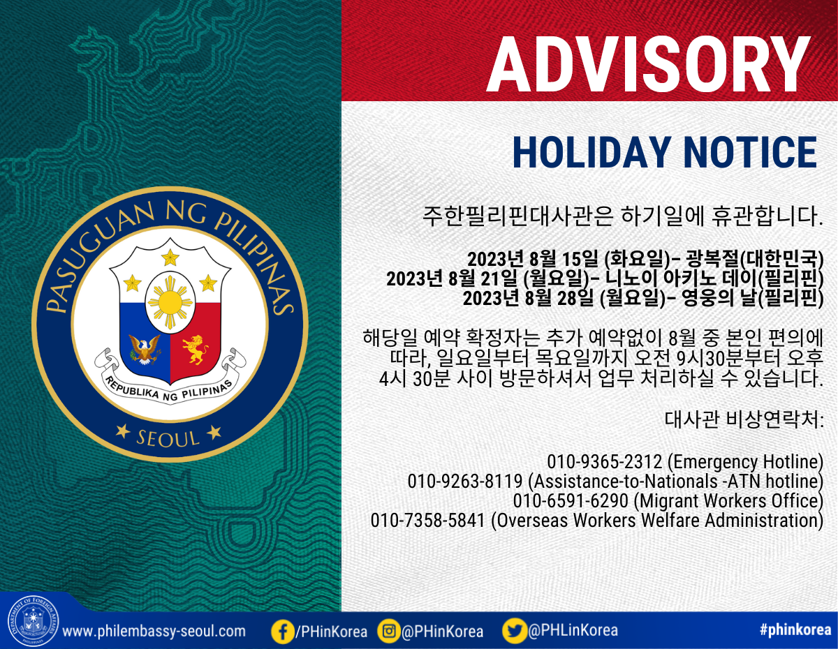 HOLIDAY Advisory August 2023 kor