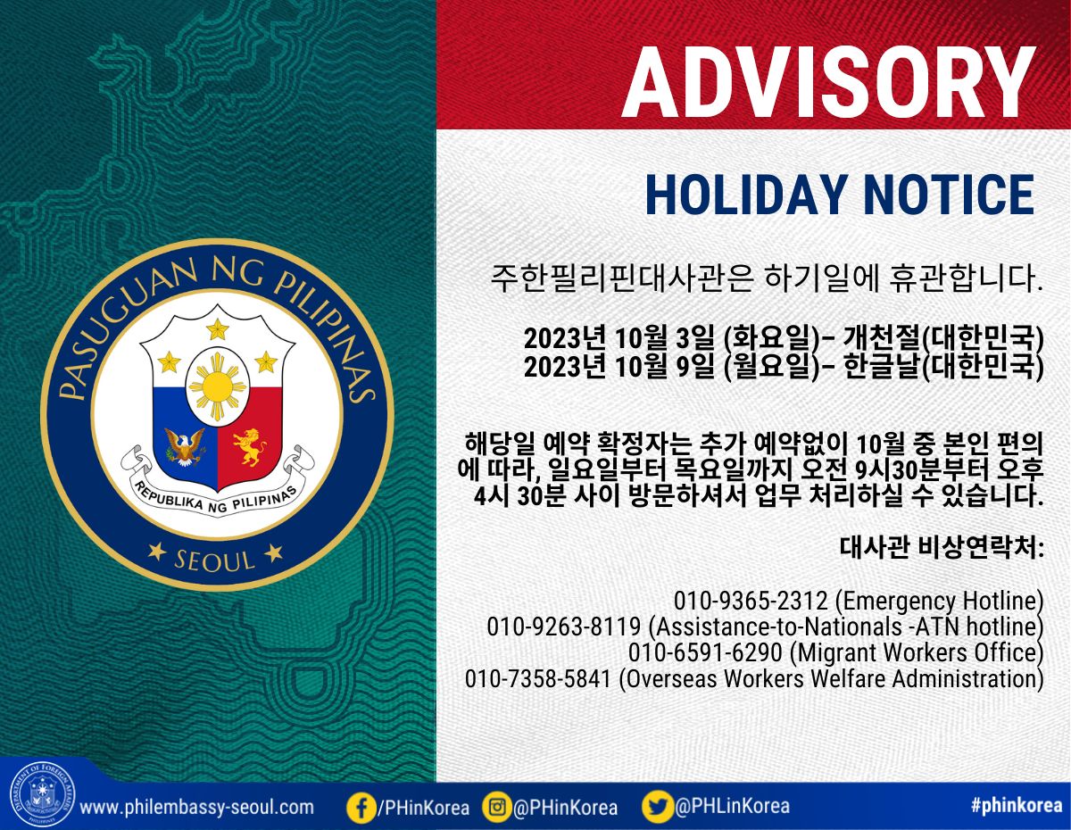 Kor October 2023 Holiday Notice