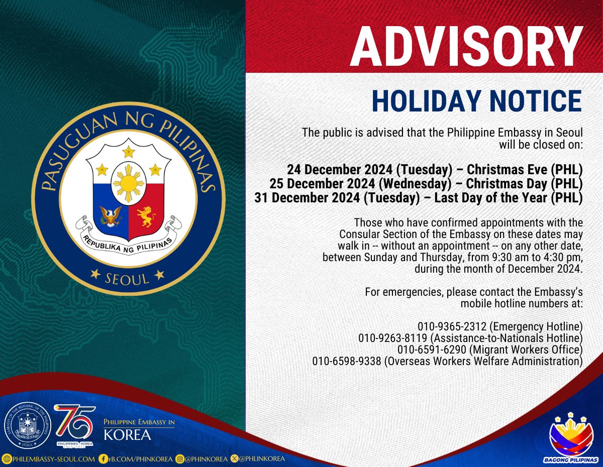 Eng Holiday Notice for December 2024