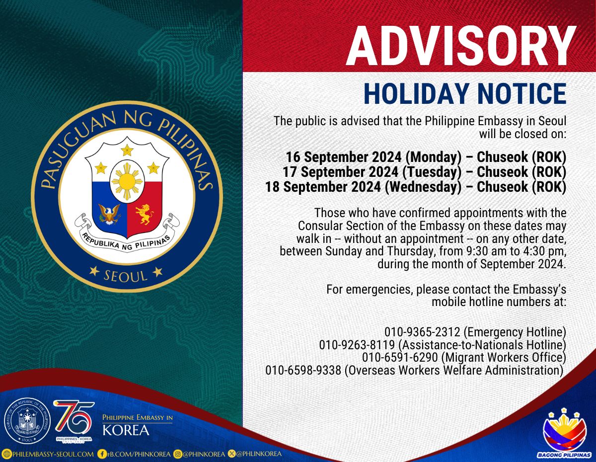 Eng September Holiday Notice