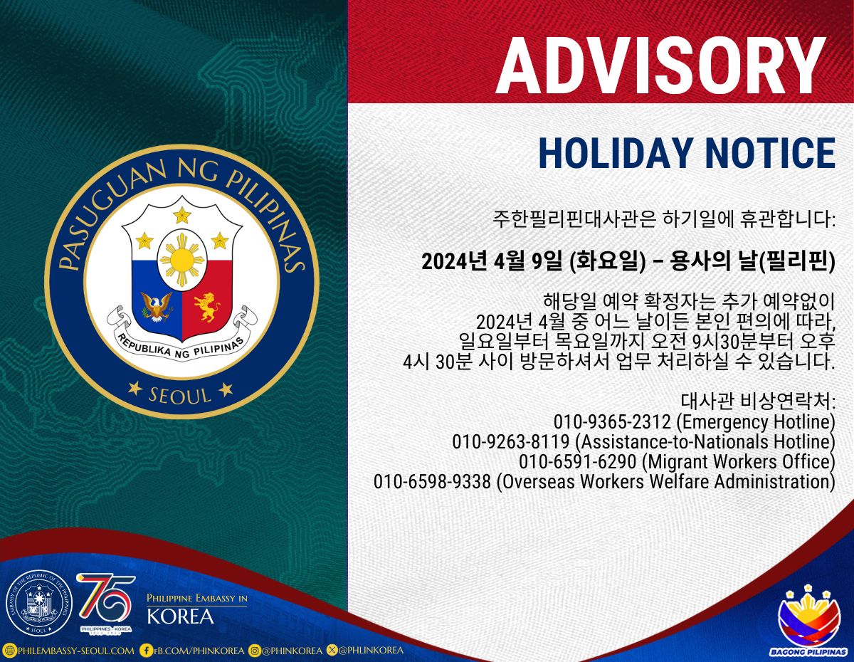 Holiday Notice April Kor