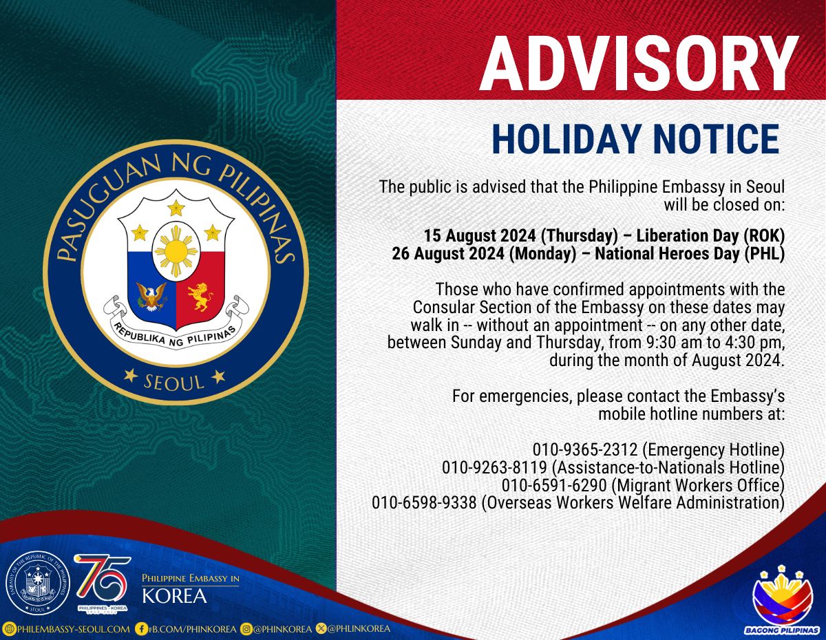 Holiday Notice August 2024 Eng