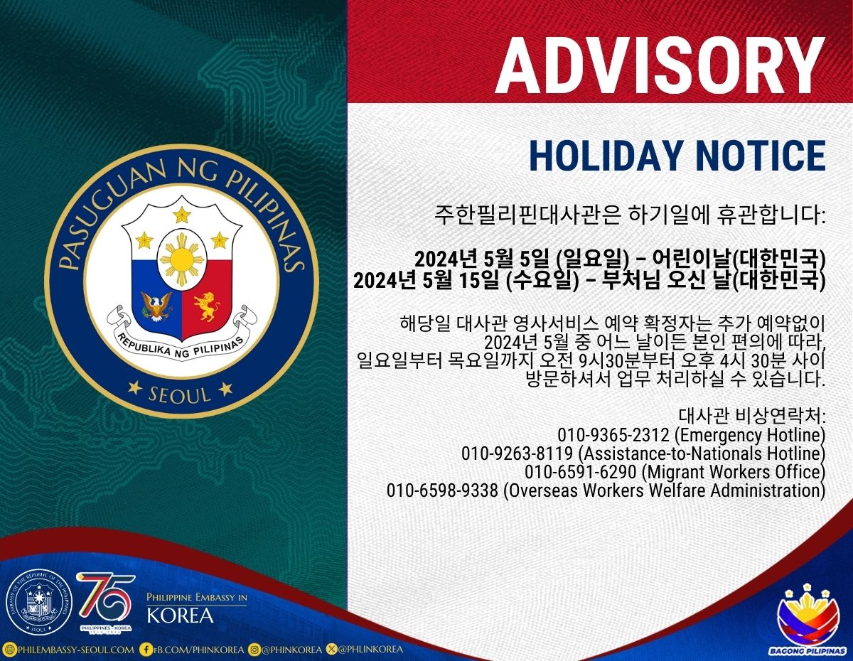 Holiday Notice May 2024 Kor