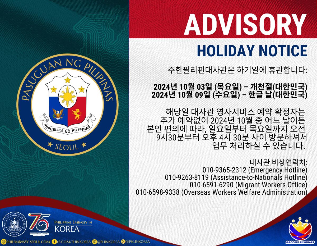 Holiday Notice October 2024 KOR