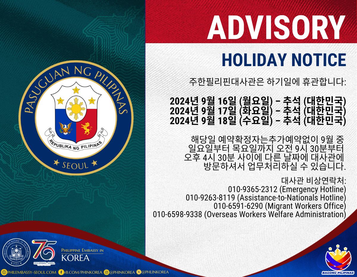 Kor September Holiday Notice