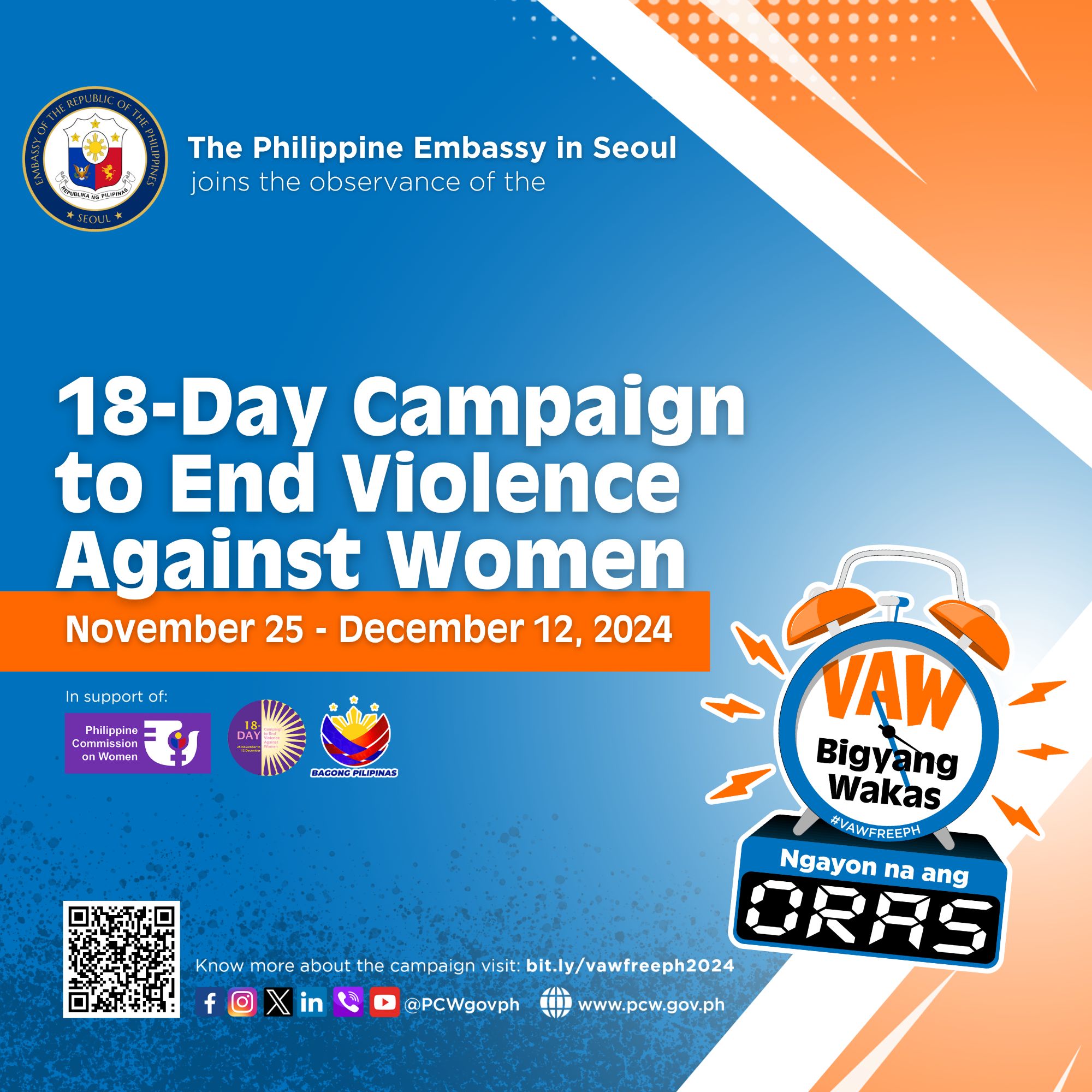 Poster 18Day Campaign to EndVAW2024