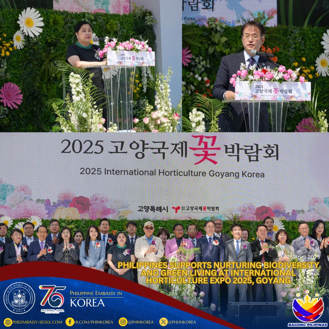 Goyang Horticulture 1