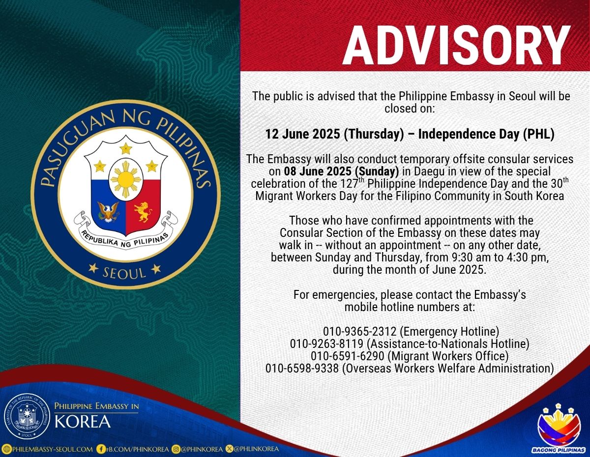 Eng Holiday Notice June 2025