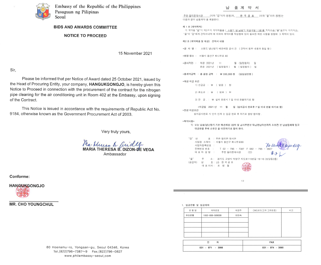 NTP Nitrogen pipe cleaning 22 November 2021