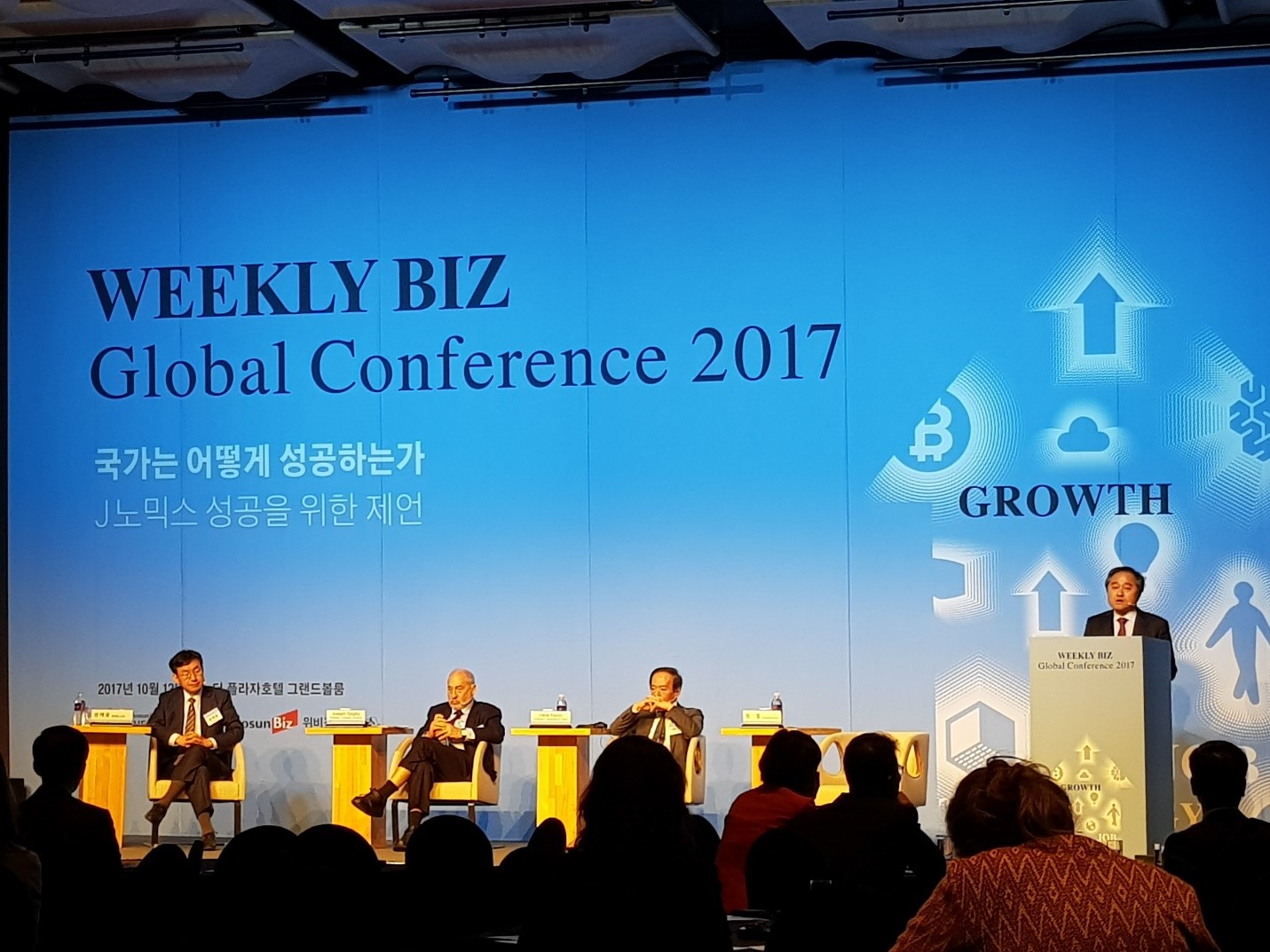 PH ENVOY TO ROK SPECIAL GUEST AT CHOSUN BUSINESS CONFERENCE4